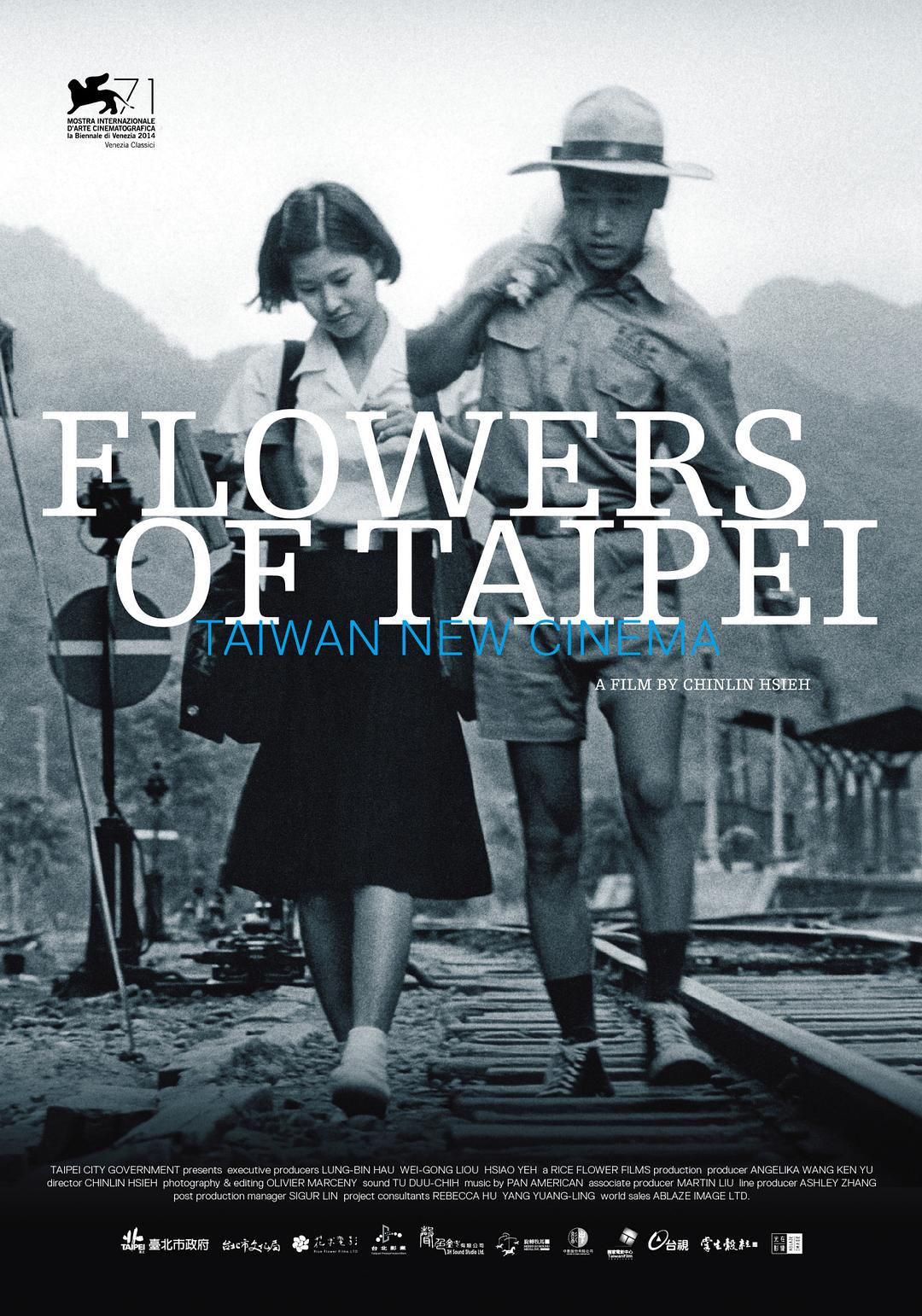 工夫的故事－台湾新电影 Flowers.of.Taipei.Taiwan.New.Cinema.2014.CHINESE.1080p.BluRay.x264-HANDJOB 9.10GB-1.png
