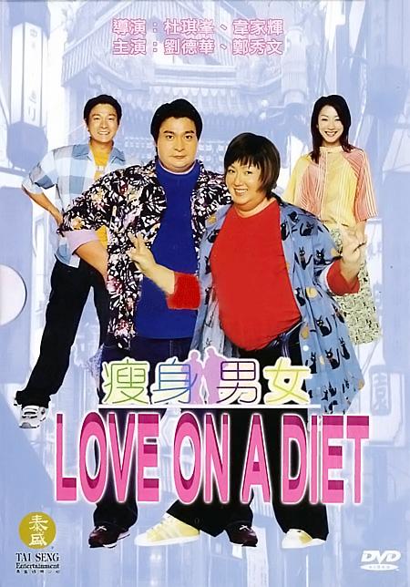 瘦身男女 Love.On.A.Diet.2001.CHINESE.1080p.BluRay.x264-HANDJOB 8.11GB-1.jpg