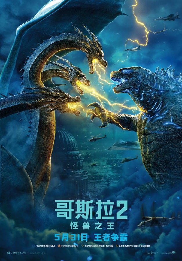 哥斯拉2：怪兽之王 Godzilla.King.of.the.Monsters.2019.1080p.WEB-DL.DD5.1.H264-FGT 4.51GB-1.jpg