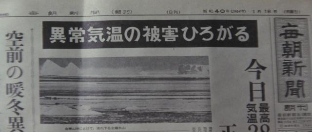 战龙哥斯拉之三大怪兽/四大怪兽地球大决战 Ghidorah.The.Three-Headed.Monster.1964.JAPANESE.1080p.BluRay.x264.DTS-FGT 8.45GB-2.png