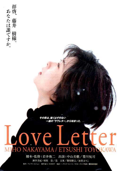 情书 Love.Letter.1995.1080p.BluRay.x264-REGRET 8.76GB-1.png