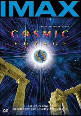 宇宙之旅/时空之旅 IMAX.Cosmic.Voyage.1996.1080p.BluRay.x264-CiNEFiLE 2.65GB-1.png