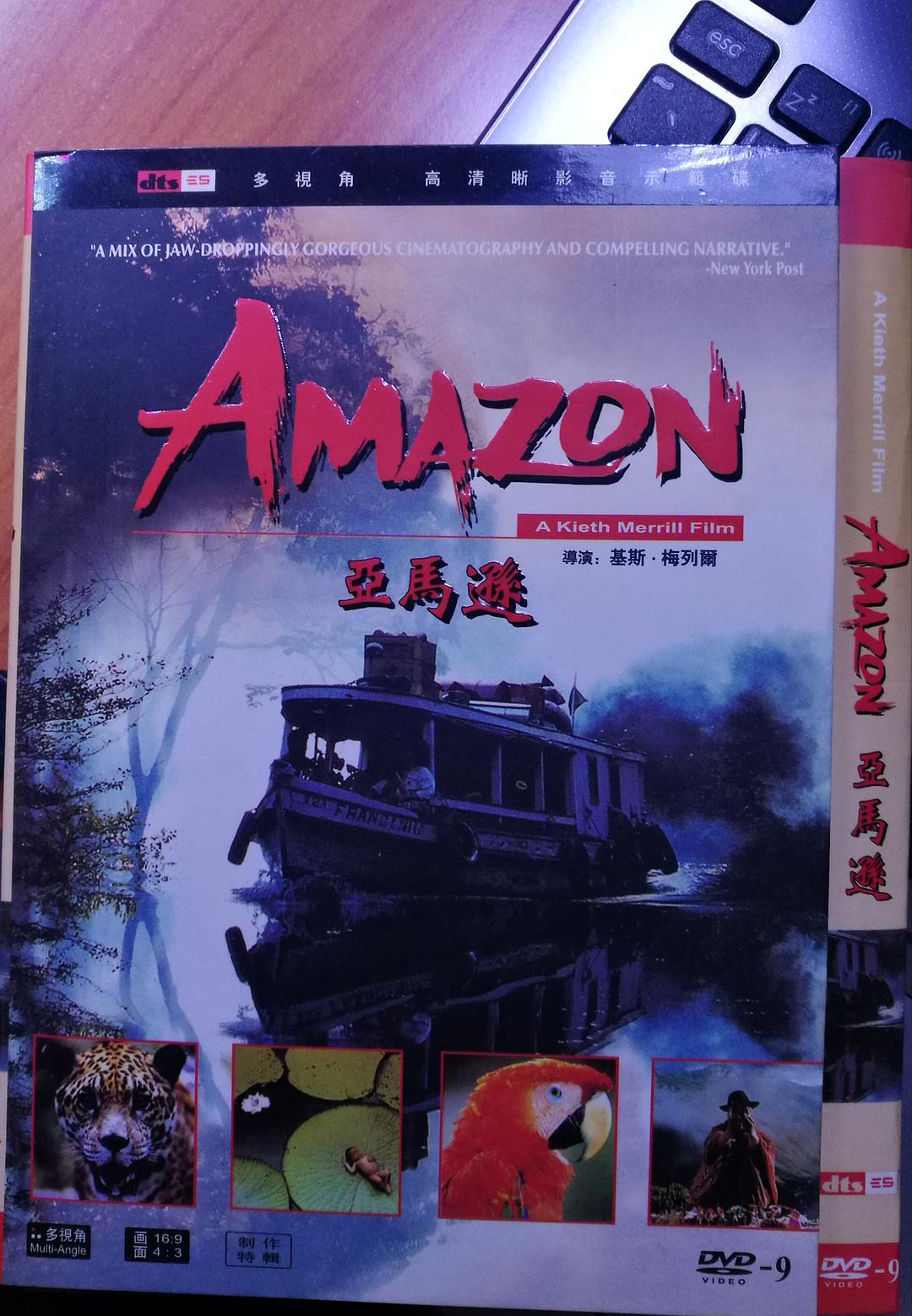 亚马逊 IMAX.Amazon.1997.1080p.BluRay.x264-PUZZLE 3.28GB-1.png
