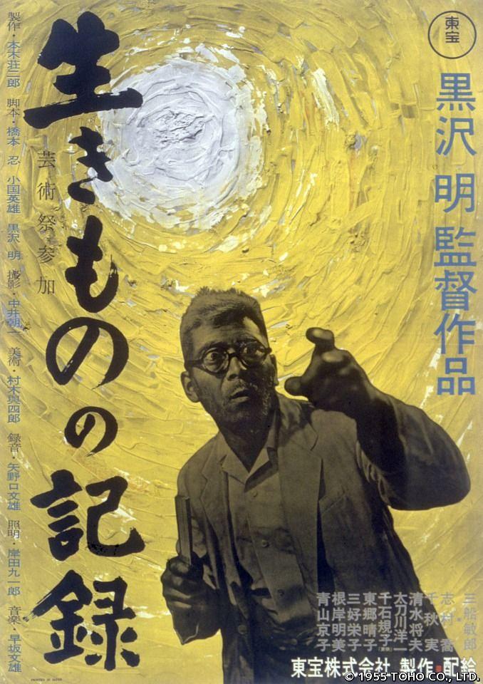 活人的记录 I.Live.In.Fear.1955.JAPANESE.1080p.BluRay.X264-WiKi 12.46GB-1.png