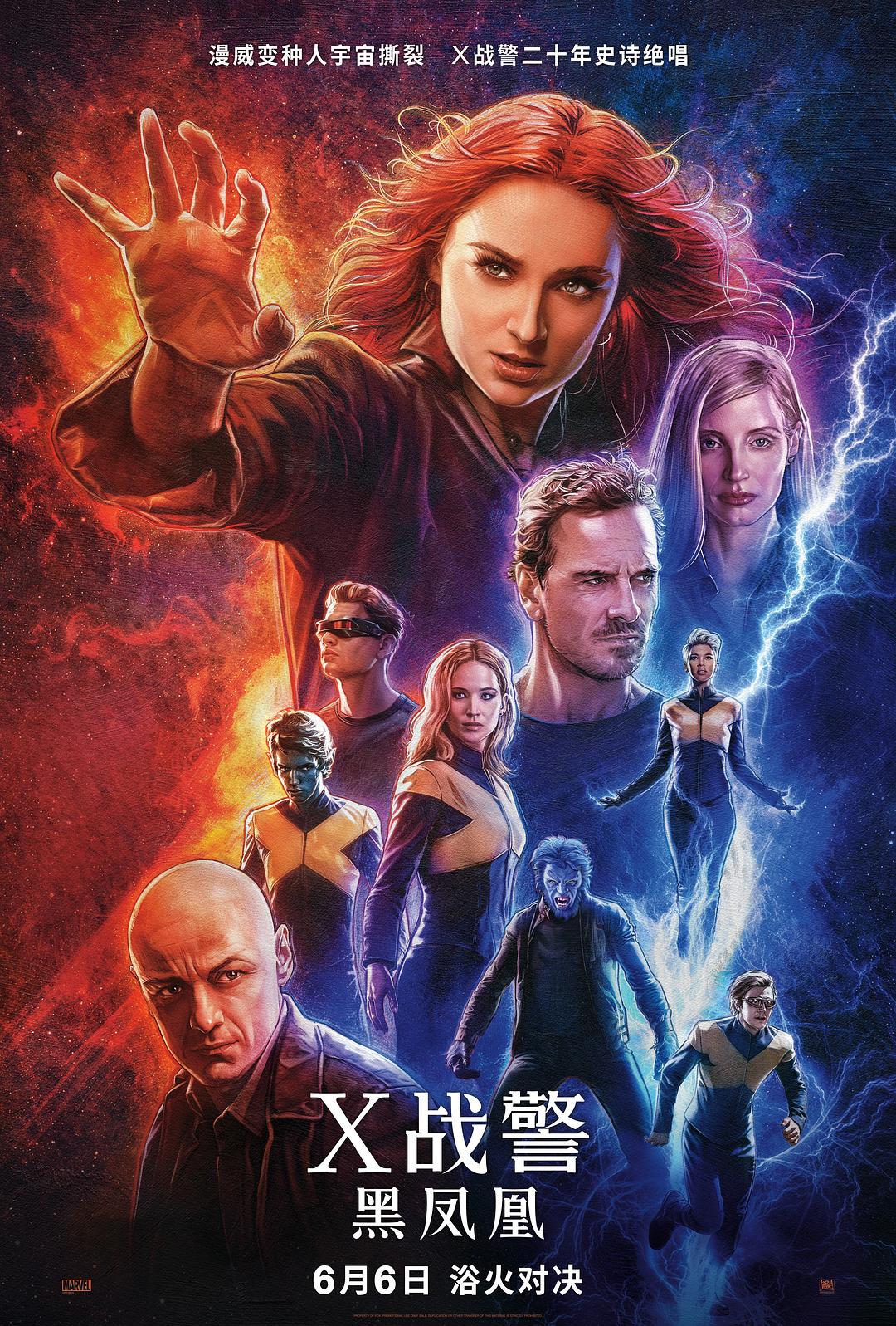 X战警:黑凤凰 Dark.Phoenix.2019.2160p.BluRay.HEVC.TrueHD.7.1.Atmos-BHD 55.97GB-1.png