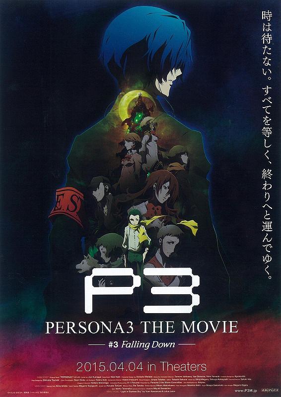 女神异闻录3 戏院版 第三章 秋降 Persona.3.The.Movie.No.3.Falling.Down.2015.JAPANESE.1080p.BluRay.x264-HANDJOB 7.02GB-1.png