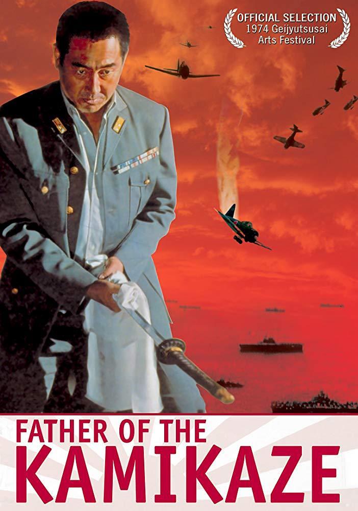 决战航空队/啊！决战航空队 Father.of.the.Kamikaze.1974.1080p.WEBRip.x264-RARBG 3.80GB-1.png
