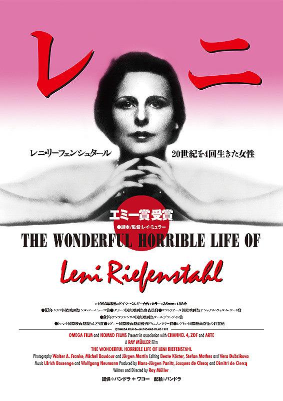 图像的气力:莱尼·里芬施塔尔 The.Wonderful.Horrible.Life.of.Leni.Riefenstahl.1993.SUBBED.1080p.BluRay.x264-GHOULS 6.56GB-1.png