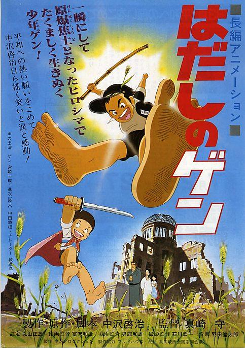 赤足小子 Barefoot.Gen.1983.JAPANESE.1080p.BluRay.x264.DTS-FGT 7.85GB-1.png