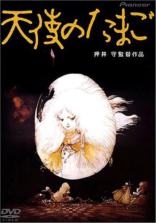 天使之卵 Angels.Egg.1985.JAPANESE.1080p.BluRay.x264-SbR 8.14GB-1.png