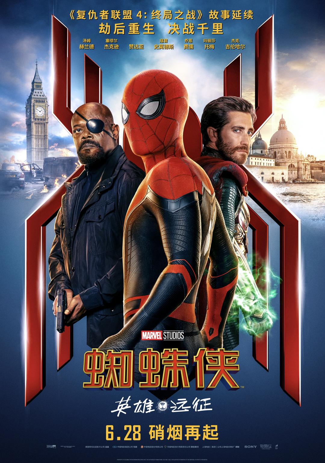 蜘蛛侠：豪杰远征（国英双语中英殊效） Spider-Man.Far.from.Home.2019.1080p.BluRay.DD+7.1.x264-DanPac 21.21GB-1.jpg
