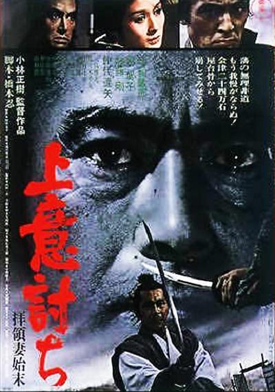 夺命剑 Samurai.Rebellion.1967.JAPANESE.1080p.AMZN.WEBRip.DDP2.0.x264-SbR 6.81GB-1.png