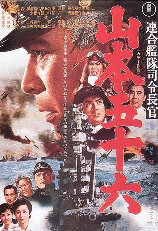 山本五十六 Admiral.Yamamoto.1968.JAPANESE.1080p.AMZN.WEBRip.AAC2.0.x264-SbR 10.81GB-1.png