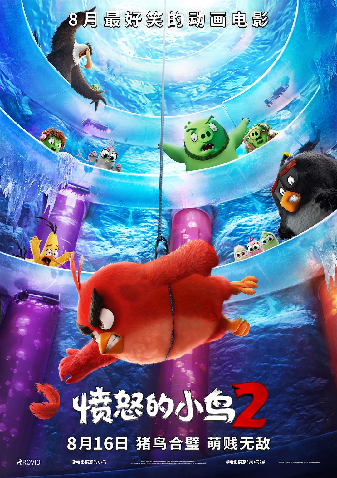 愤慨的小鸟2 The.Angry.Birds.Movie.2.2019.720p.BluRay.x264-GECKOS 3.29GB-1.png