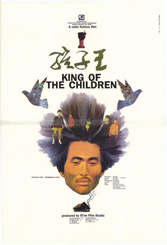 孩子王 King.of.the.Children.1987.720p.BluRay.x264-REGRET 4.38GB-1.png