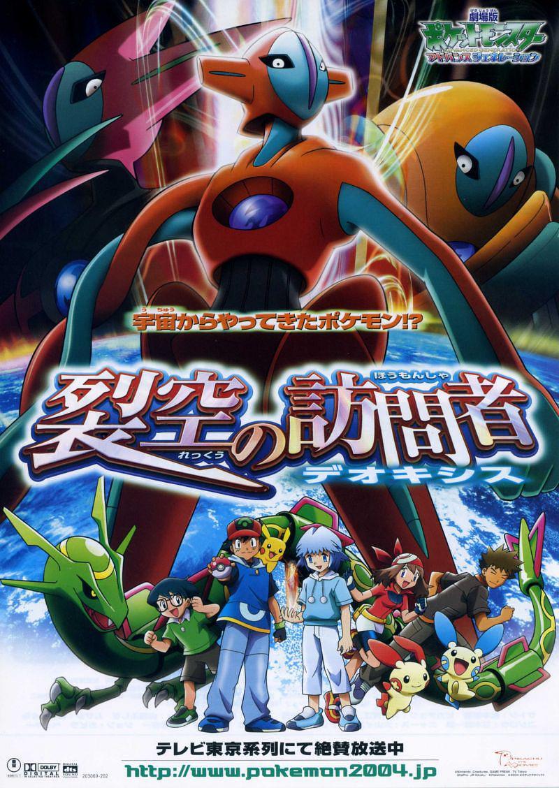 宠物小精灵:裂空的拜候者/宠物小精灵: 裂空的拜候者 Pokemon.The.Movie.Destiny.Deoxys.2004.JAPANESE.1080p.BluRay.x264.DTS-FGT 9.35GB-1.png