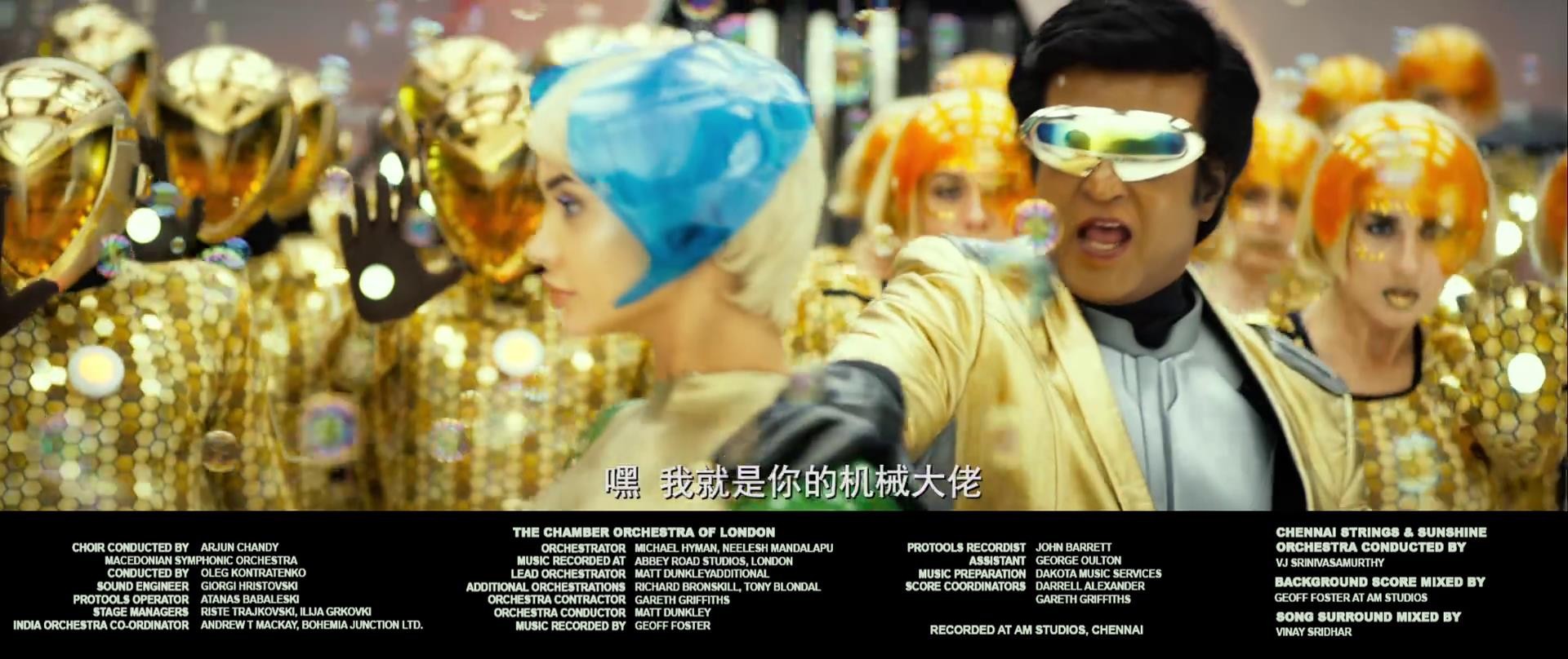 [中国大陆公映版]宝莱坞机器人2-0：重生归来(原声)[01-43-12][20191118-13.jpg.jpg.jpg