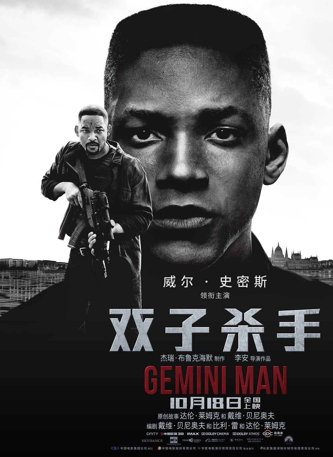 双子杀手[国英双语/殊效字幕].Gemini.Man.2019.BluRay.1080p.Atmos.TrueHD7.1.x264-CHD 15.2GB-1.jpg