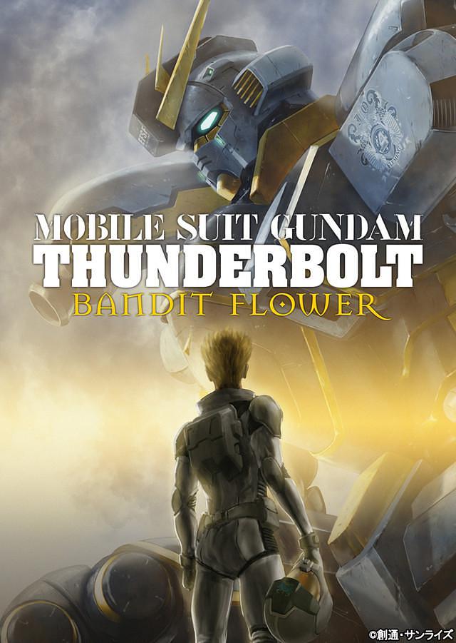 灵活战士高达 雷霆宙域 BANDIT FLOWER Mobile.Suit.Gundam.Thunderbolt.Bandit.Flower.2017.1080p.BluRay.x264-HAiKU 6.59GB-1.png
