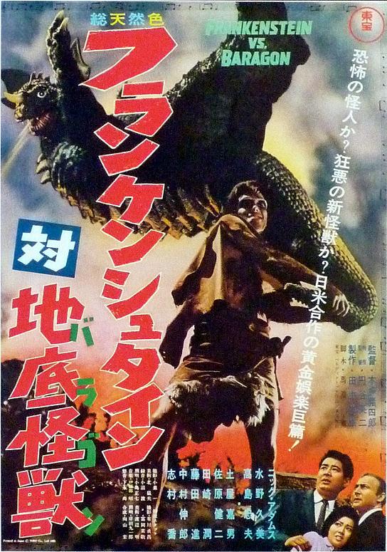 科学怪人对地底怪兽 Frankenstein.Conquers.The.World.1965.JAPANESE.1080p.BluRay.x264.DTS-FGT 8.47GB-1.png