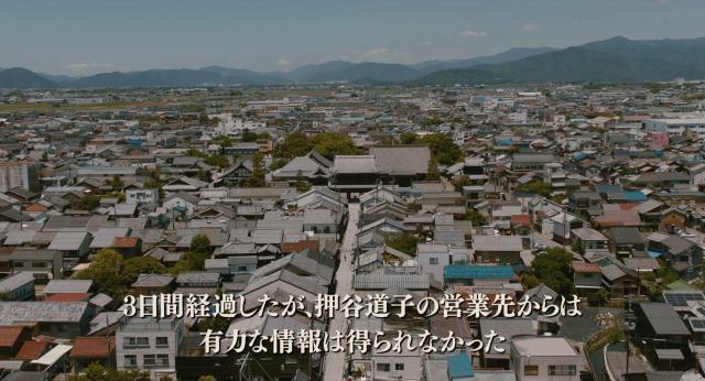 祈祷闭幕时 The.Crimes.That.Bind.2018.JAPANESE.1080p.BluRay.x264-iKiW 10.00GB-4.png