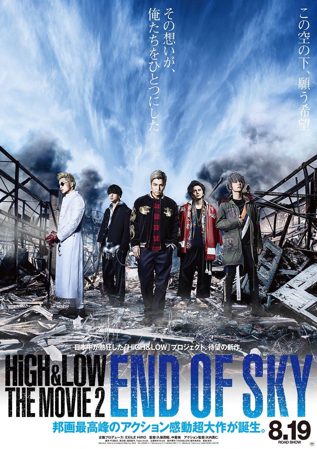 热血街区电影版2:天空绝顶 High.And.Low.The.Movie.2.End.Of.Sky.2017.JAPANESE.1080p.BluRay.x264.DTS-iKiW 10.50GB-1.png