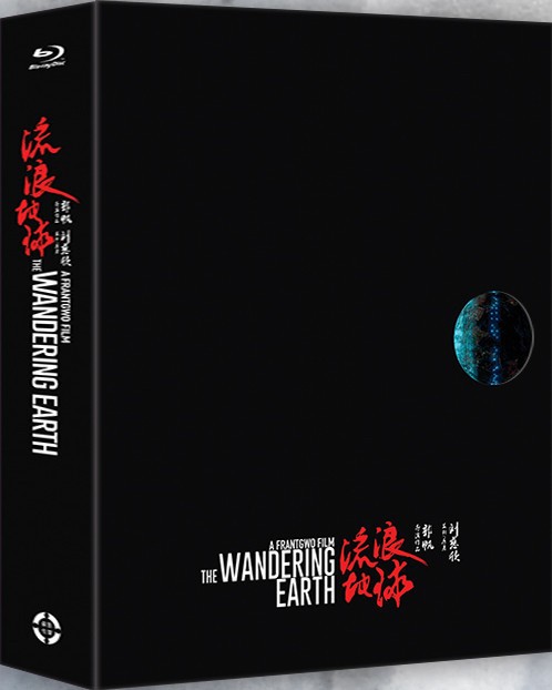 流浪地球 内封中笔墨幕 The.Wandering.Earth.2019.1080p.BluRay.x264-WiKi 11GB-1.jpg