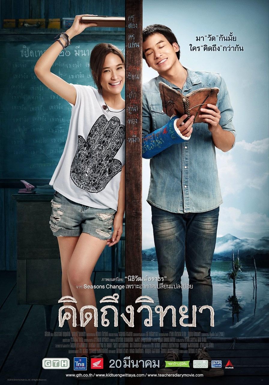 教师日志 The.Teachers.Diary.2014.THAI.1080p.WEB-DL.DD5.1.H264-FGT 3.33GB-1.png