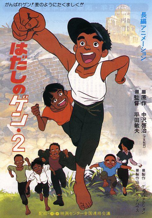 赤足小子 2 Barefoot.Gen.2.1986.JAPANESE.1080p.BluRay.x264-HANDJOB 5.56GB-1.png