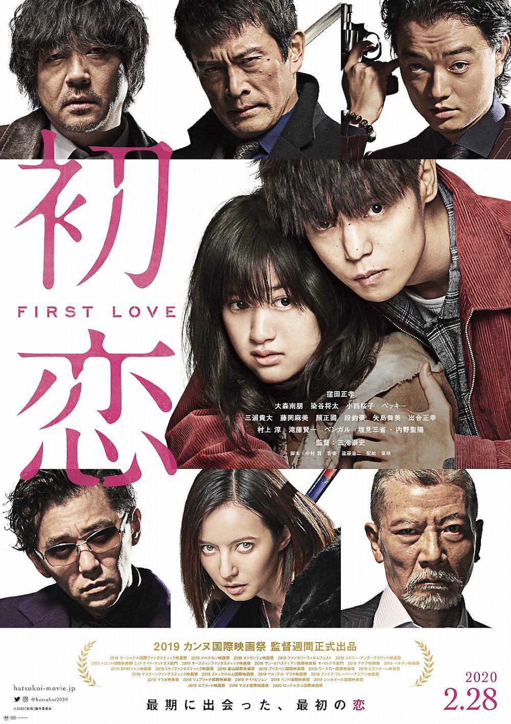 初恋 First.Love.2019.REPACK.720p.BluRay.x264-REGRET 5.47GB-1.png