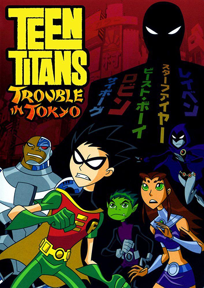 少年泰坦:东京攻略/少年悍将:东京攻略 Teen.Titans.Trouble.In.Tokyo.2006.1080p.BluRay.x264.DTS-FGT 6.83GB-1.png
