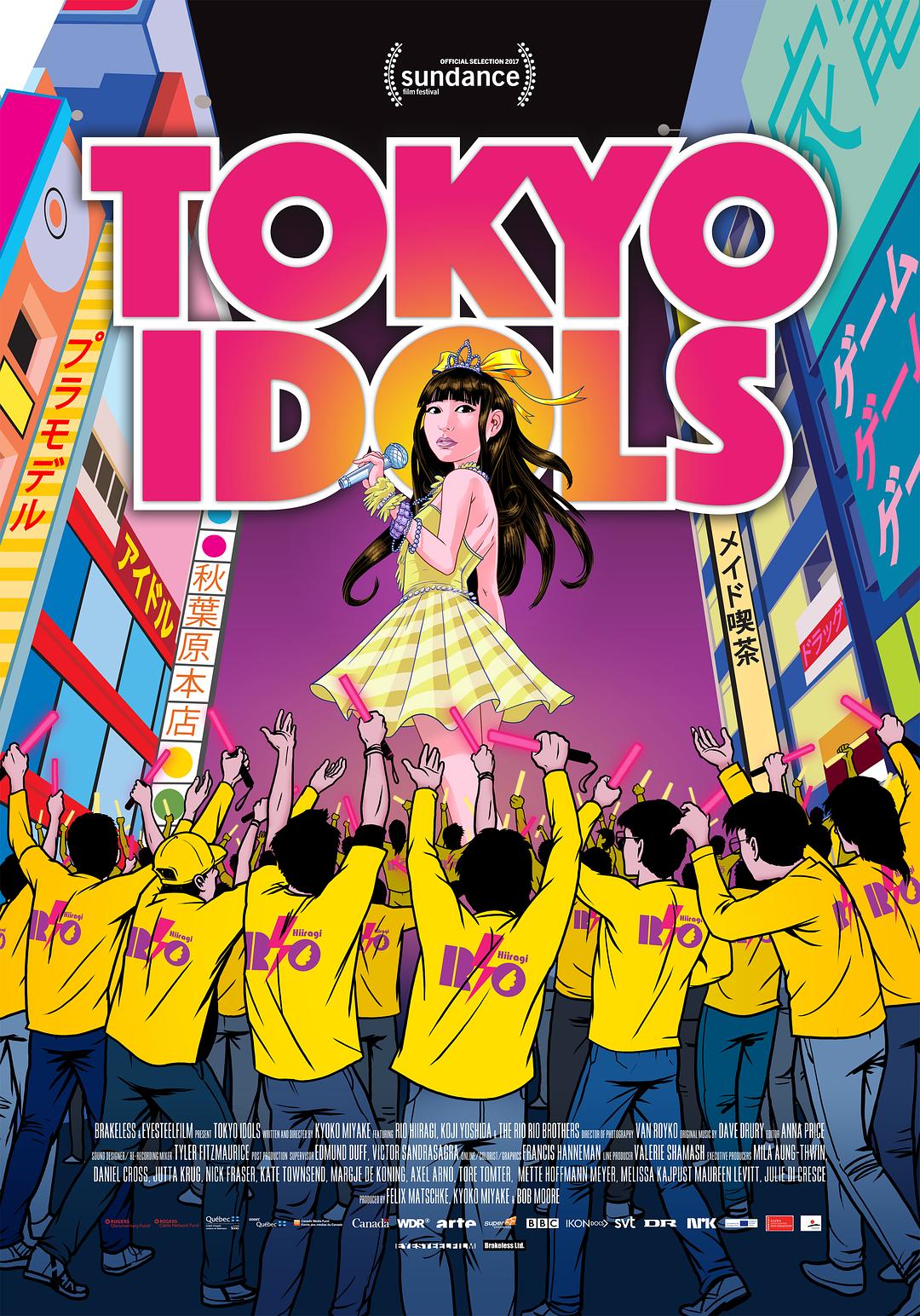 东京偶像 Tokyo.Idols.2017.JAPANESE.1080p.WEBRip.x264-VXT 1.69GB-1.png