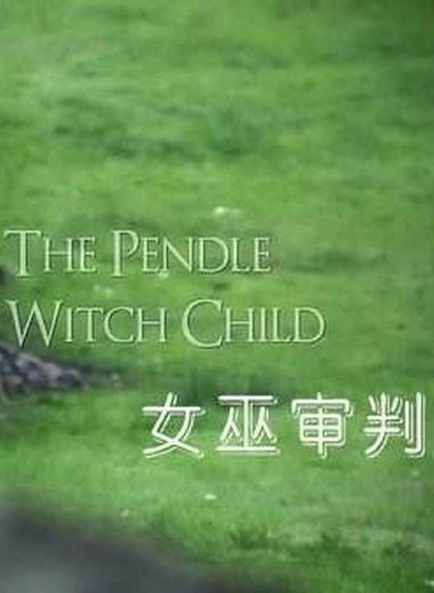 女巫审判 The.Pendle.Witch.Child.2011.1080p.AMZN.WEBRip.DDP2.0.x264-TEPES 3.89GB-1.png