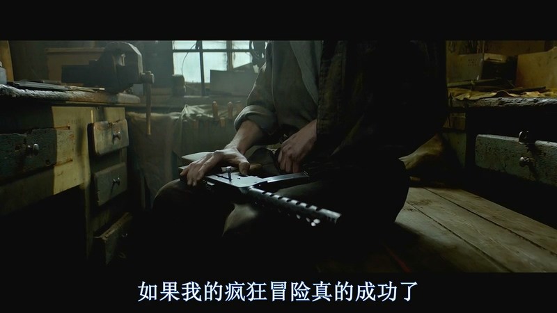 卡拉什尼科夫 Kalashnikov.2020.WEB-DL.1080p.ELEKTRI4KA.UNIONGANG 4.01GB[附中笔墨幕]-6.jpg