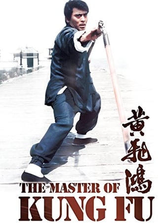 黃飛鴻 The.Master.of.Kung.Fu.1973.720p.BluRay.x264-BiPOLAR 3.98GB-1.png