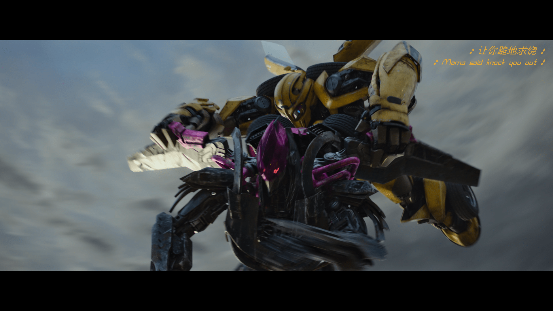 变形金刚：超能勇士突起.Transformers.Rise.of.the.Beasts.2023.1080p.WEB-DL.DDP5.1.Atmos.H264-TAG 9.56GB-3.png