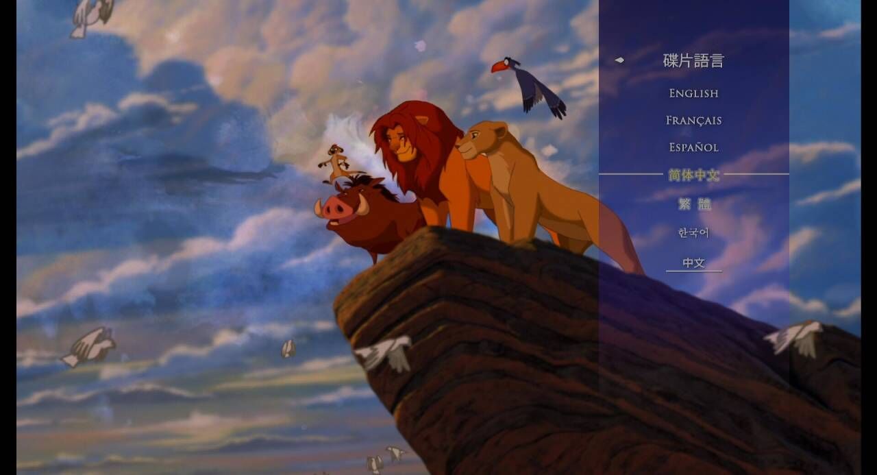 狮子王 [UHD原盘DIY国语/粤语/台配/国配简/繁字幕].The.Lion.King.1994.2160p.UHD.Blu-ray.HEVC.TrueHD.7.1.Atmos-TAG 56.20GB-3.jpg
