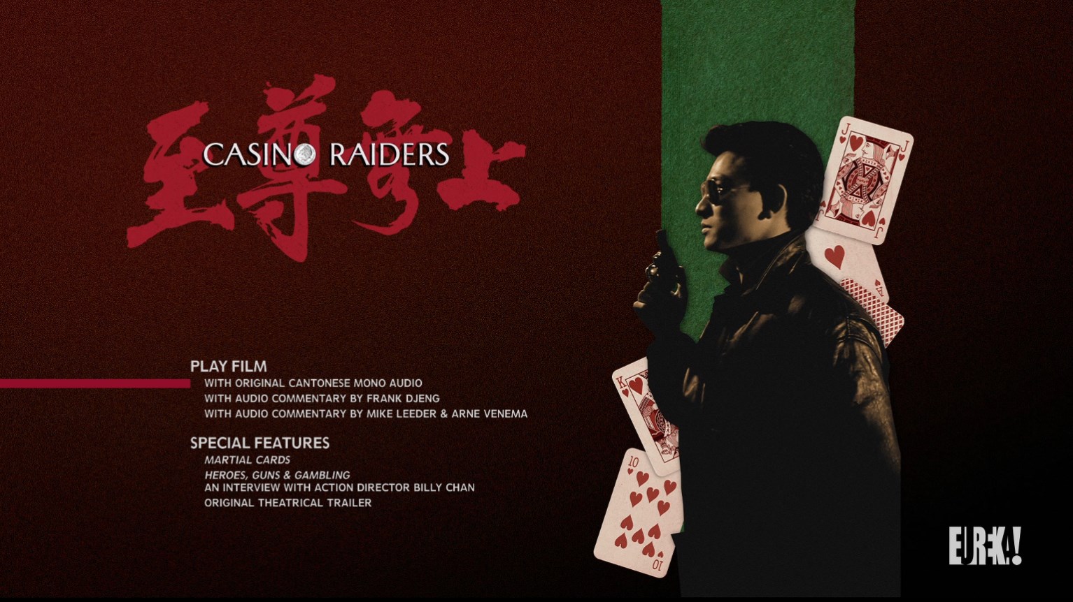 至尊无尚 [英版高码原盘粤语 DIY国语 简繁/双语字幕].Casino.Raiders.1989.1080p.GBR.Blu-ray.AVC.LPCM.2.0-TAG 45.22GB-2.jpg