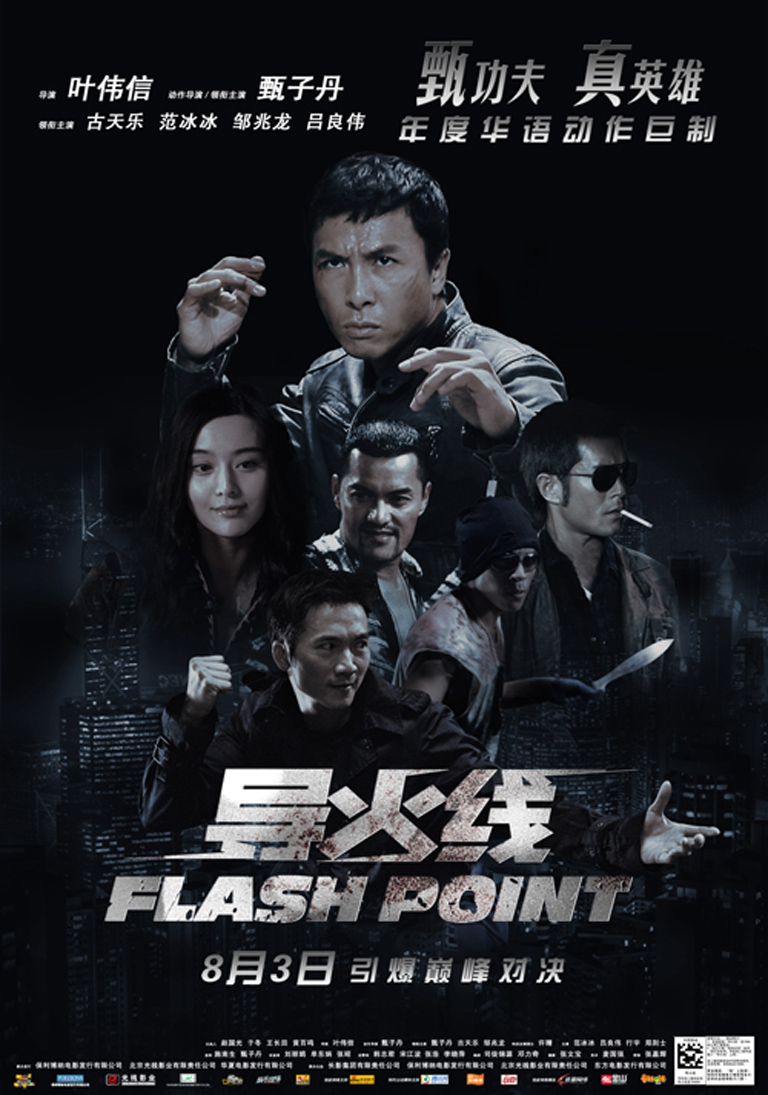 导前方/破军 [港版原盘 国粤双语 简繁英字幕].Flash.Point.2007.1080p.HK.Blu-ray.AVC.LPCM.7.1-TAG 22.97GB-1.jpg