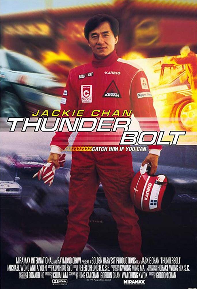 轰隆火 [国粤英德语/简繁中字].Thunderbolt.1995.1080p.GER.Blu-ray.AVC.DTS-HD.MA.5.1-TAG 23.95GB-1.jpg