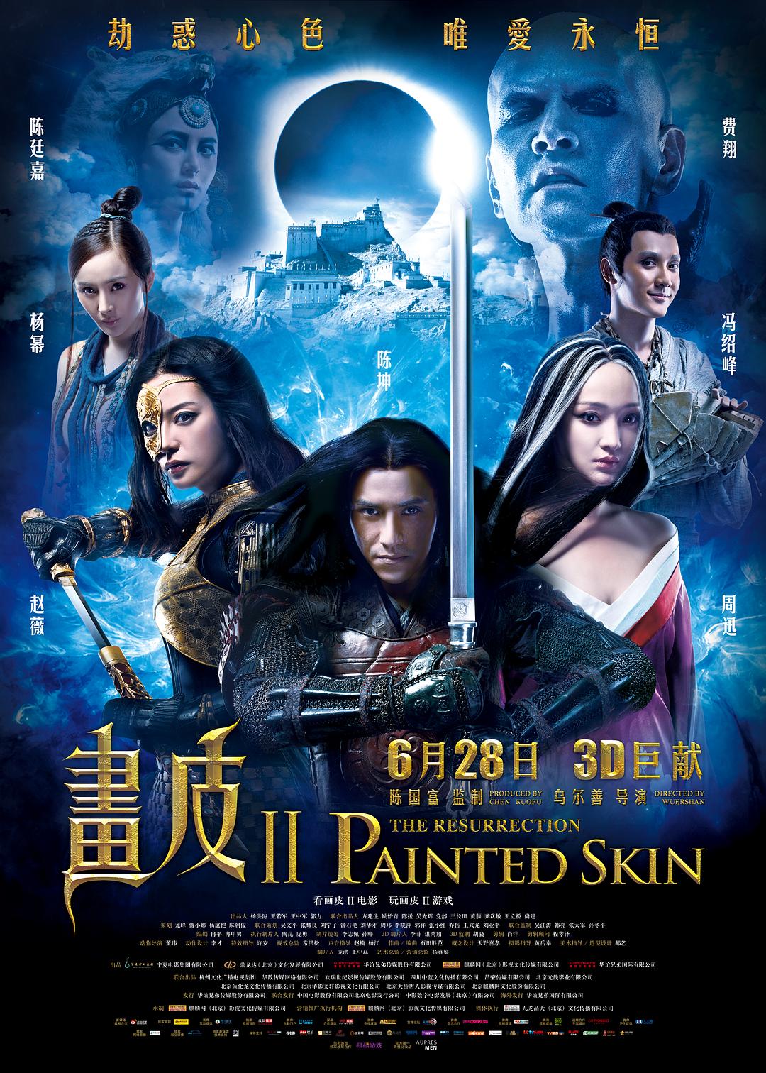 画皮2 [港版原盘 国粤双语 中笔墨幕].Painted.Skin.The.Resurrection.2012.HK.Blu-ray.1080p.AVC.TrueHD.5.1-TAG 45.39GB-1.jpg
