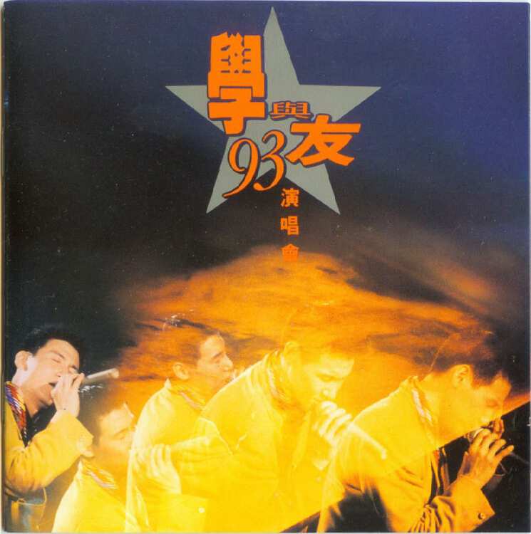 张学友/Jacky Cheung [1991-2004演唱会DVD][Remux合集].Jacky.Cheung.Live.Concert.DVD.Collection.1991-2004.Remux.480i.MPEG2.MultiAudio-TAG 36.58GB-1.jpg