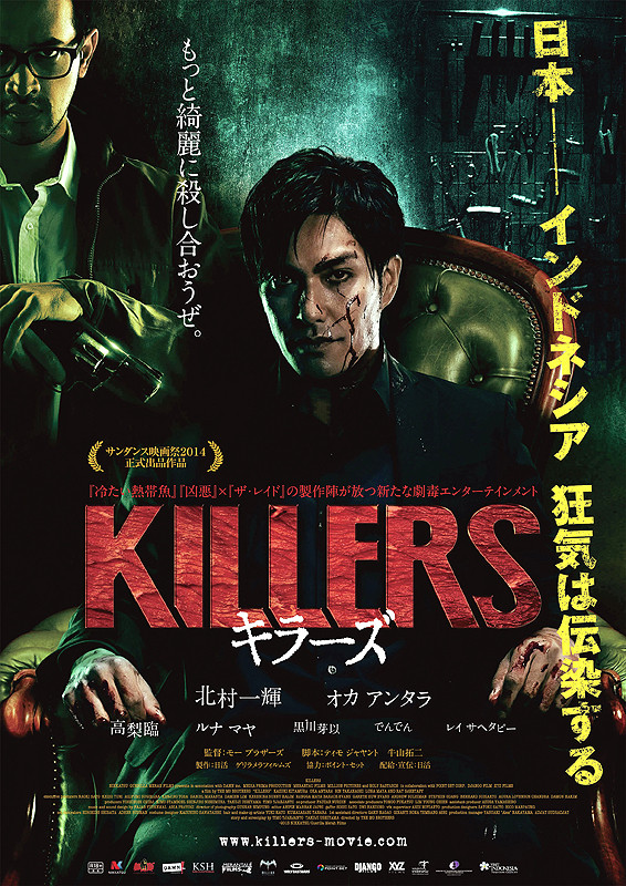 杀手们 / キラーズ  [DIY繁简中字].Killers.2014.1080p.Blu-ray.AVC.DTS-HD.MA.5.1-TAG 32.58GB-1.jpg