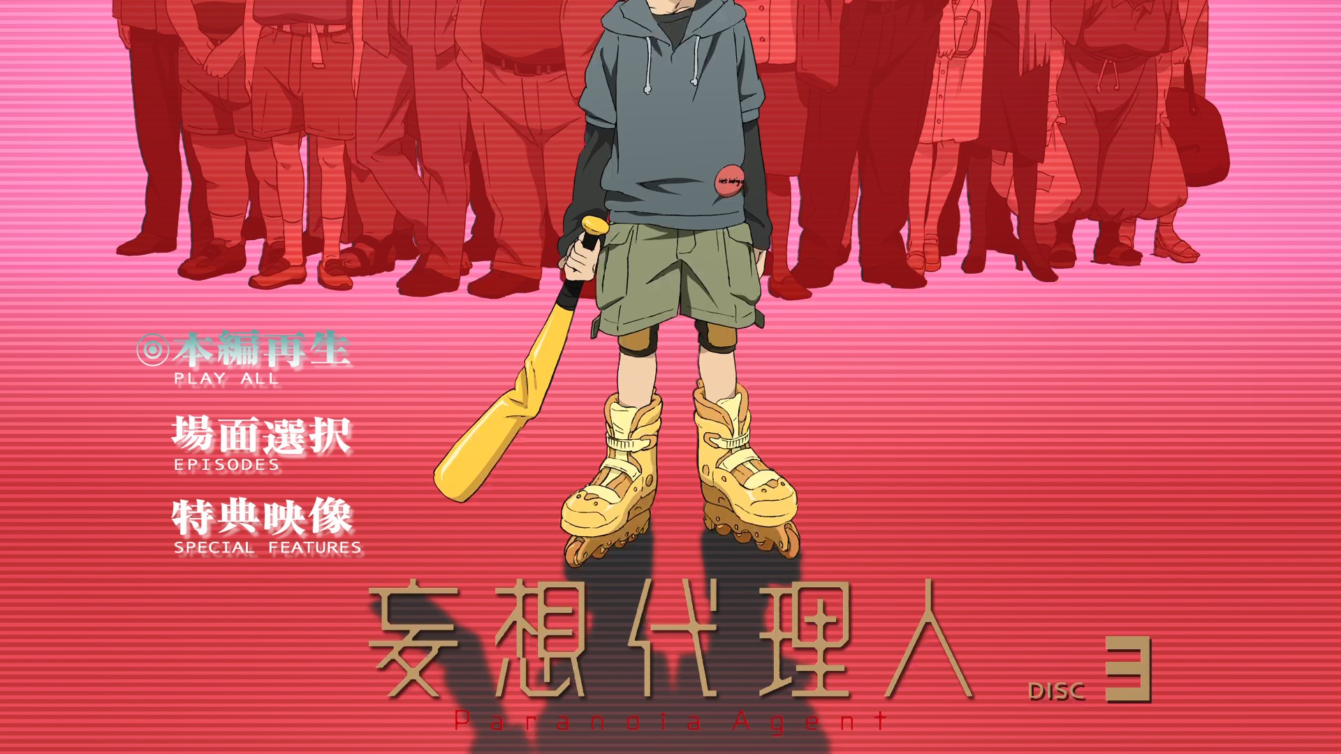 妄想代理人 [13集全][日版蓝光原盘DIY正片.简繁中字].Paranoia.Agent.D01-03.2004.JPN.1080i.Blu-ray.AVC.LPCM.2.0-TAG 105.10GB-2.jpg