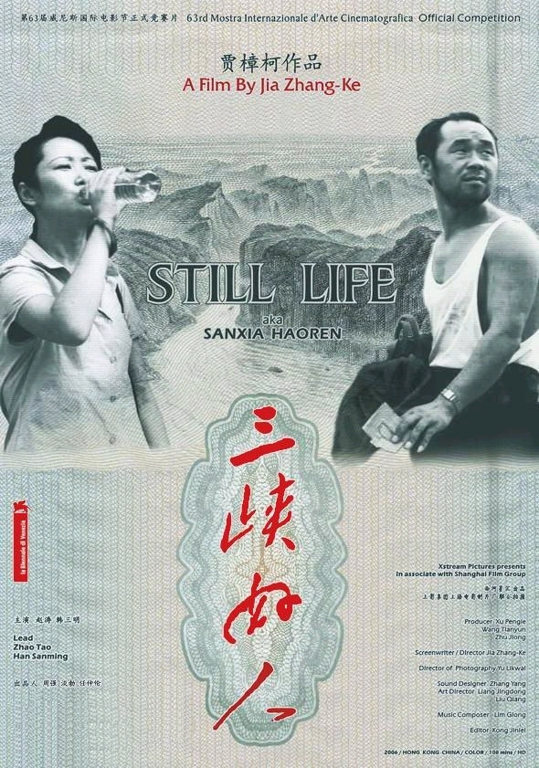 三峡好人/长江哀歌 [DIY 国语 简繁中字].Still.Life.2006.1080i.USA.Blu-ray.AVC.DD.5.1-TAG 20.29GB-1.jpg