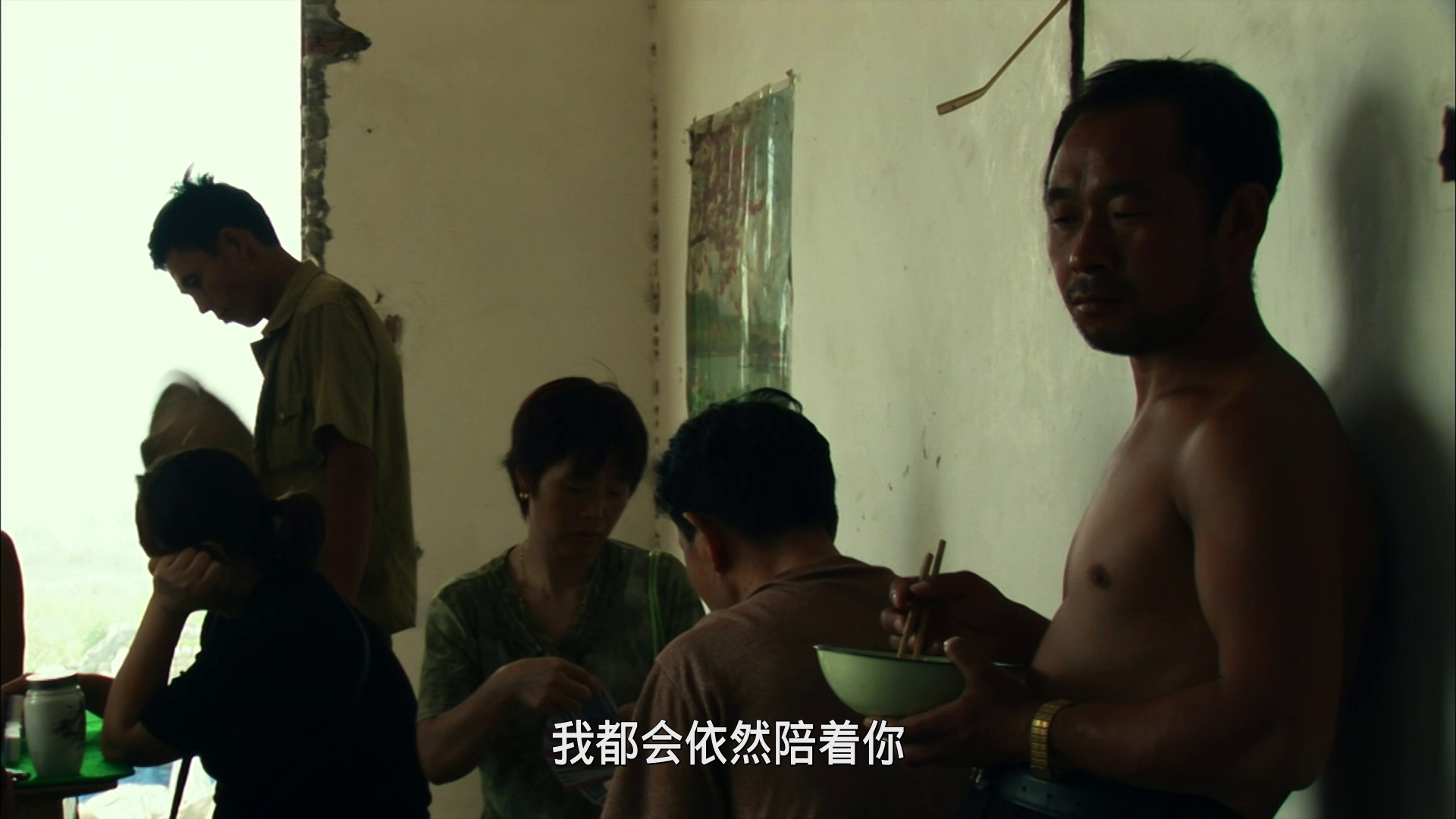 三峡好人/长江哀歌 [DIY 国语 简繁中字].Still.Life.2006.1080i.USA.Blu-ray.AVC.DD.5.1-TAG 20.29GB-3.png